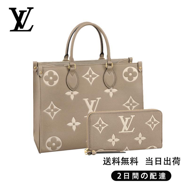 ジッピー・ウォレット 長財布 2点セット お