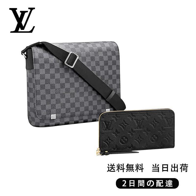 ショルダーバッグ 長財布 2点セット お